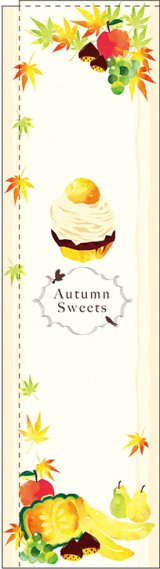 画像: Autumn Sweets スリムのぼり