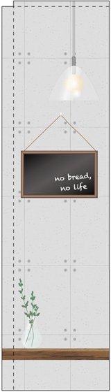 画像: no bread no life スリムのぼり