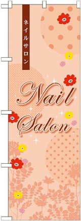 画像: 〔G〕 NailSalon のぼり